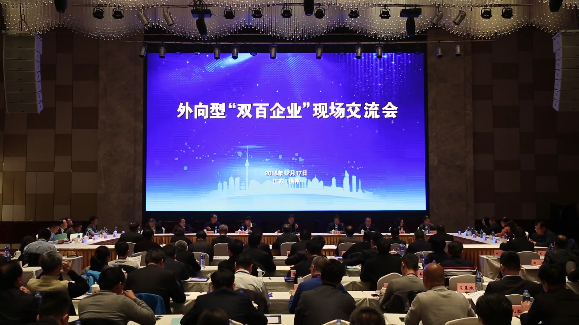 AG8旗舰厅成功入选国企改革“双百行动”，被纳入江苏省第一批混改试点企业
